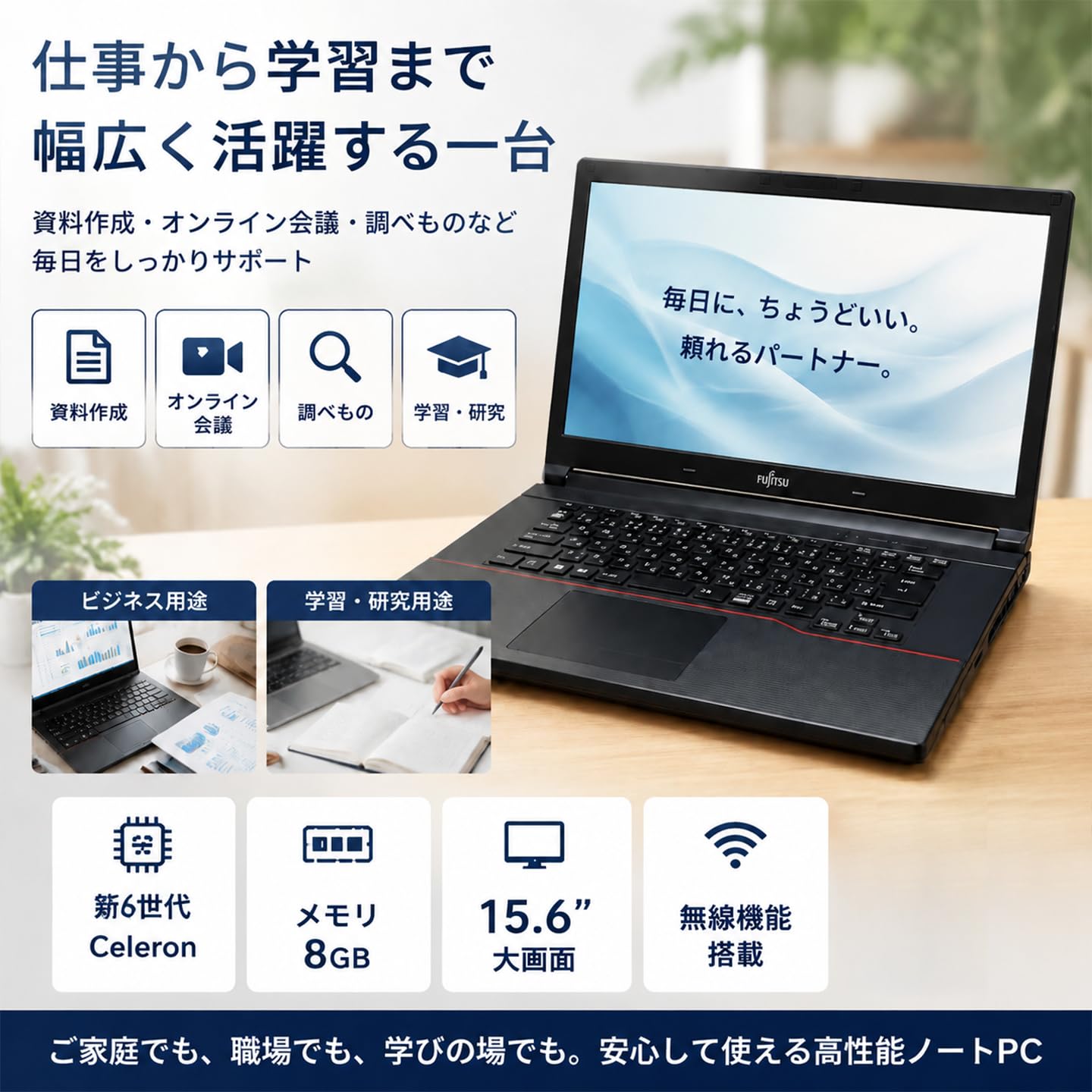 Amazon.co.jp: 【整備済み品】富士通 LIFEBOOK Aシリーズ 15.6型